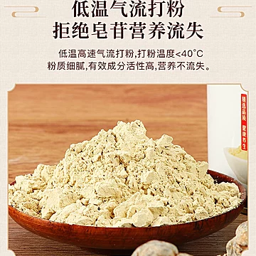 【双十二活动】正宗文山田七粉500克礼盒装[110元优惠券]-寻折猪