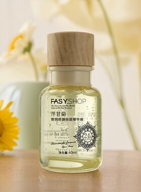 洋甘菊皙润舒颜保湿精华液敏感肌