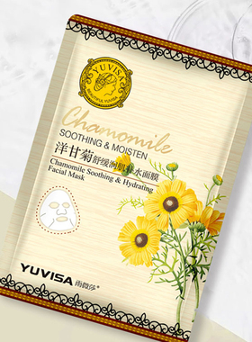 洋甘菊补水保湿面膜舒缓敏感肌