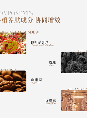 VAGHEGGI韵姿修护身体精华液