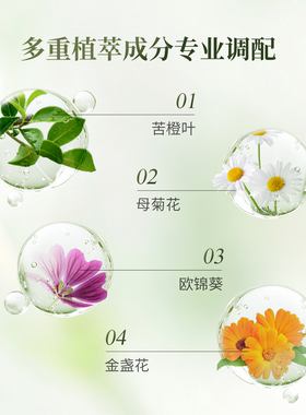 韵姿官方正品VAGHEGGI舒缓草本精华油按摩精油面部身体可用-L油