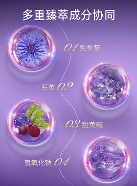VAGHEGGI韵姿7515密集抗皱精华水