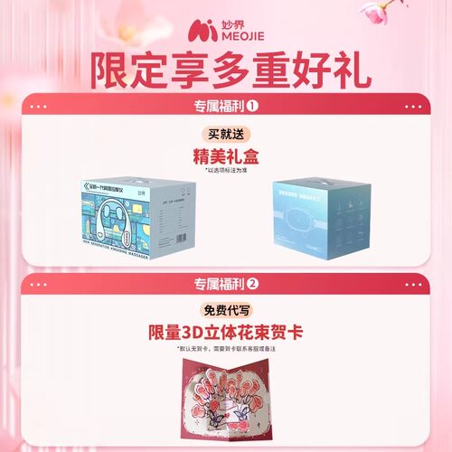 妙界R3Mini肩颈按摩仪颈部热敷腰部背部斜方肌仿人手颈椎按摩器 - 图1