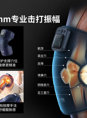 妙界F2护膝盖发热敷按摩仪器膝盖保暖艾灸热疗防寒套关节中老年人