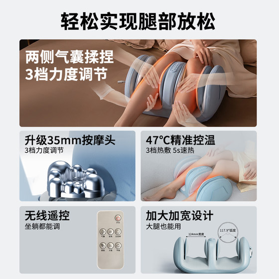 Miaojie X3Max calf massager fully automatic kneading muscle and tendon dredging instrument foot massage