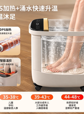 妙界Z6泡脚桶足浴洗脚家用全自动恒温加热杀菌高深桶保温养生桶