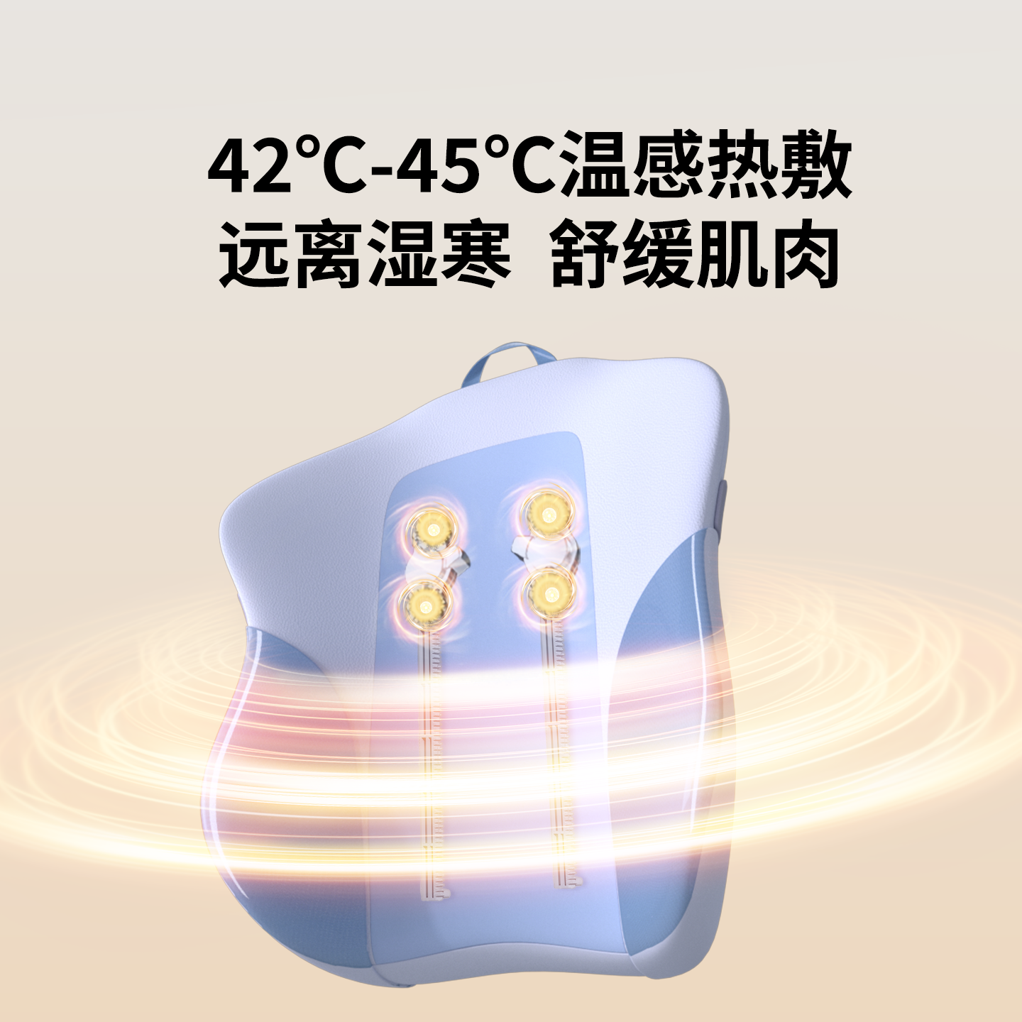 【胡可直播间】MX07腰部按摩器揉捏全身按摩仪家用温感热敷靠垫,淘宝优惠券,粉丝福利购,淘宝优惠卷