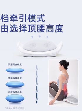 妙界ME03腰部按摩仪牵引腰椎舒缓腰肌劳损疼腰椎间盘突出护腰神器