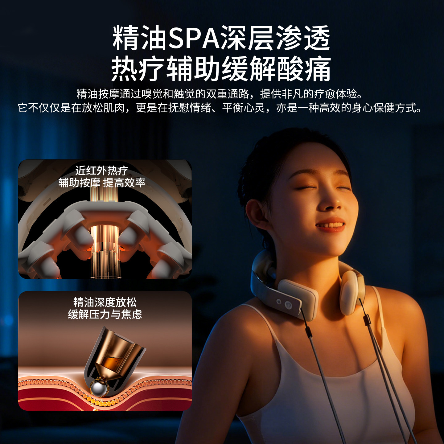 【精油按摩头补充装】妙界U13Pro肩颈按摩仪颈部精油Spa,淘宝优惠券,粉丝福利购,淘宝优惠卷