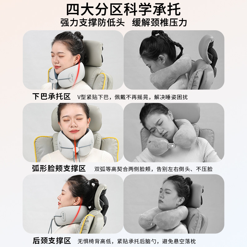 新年礼物妙界U7Pro护颈U型枕颈部按摩仪颈椎按摩器加热脖颈旅行,淘宝优惠券,粉丝福利购,淘宝优惠卷