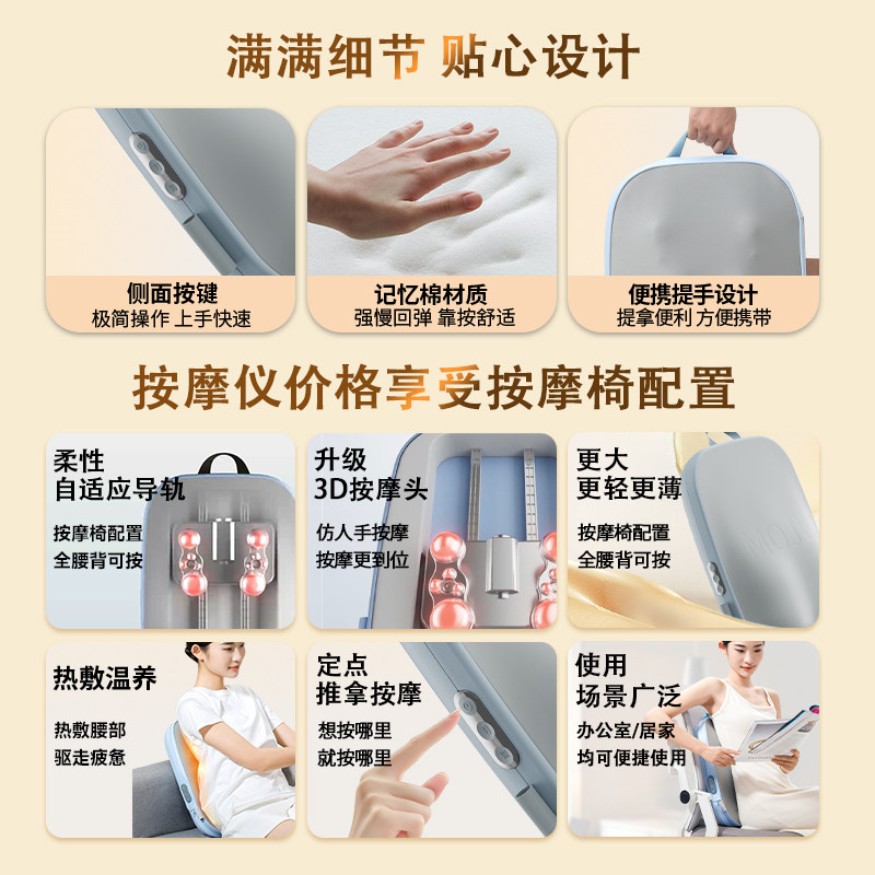 妙界MX05腰部按摩器背部腰部揉捏全身按摩枕家用腰椎颈肩按摩靠垫,淘宝优惠券,粉丝福利购,淘宝优惠卷