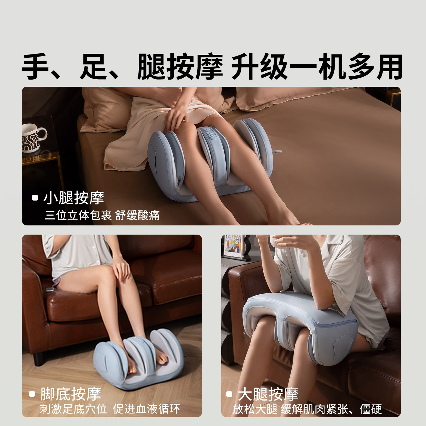 妙界X3Max小腿部按摩器全自动揉捏肌肉筋络疏通仪脚底足疗机神器,淘宝优惠券,粉丝福利购,淘宝优惠卷
