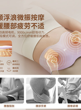 妙界S2暖宫腰带律动按摩艾灸暖宫腹部热敷大姨妈暖肚子痛经温灸仪