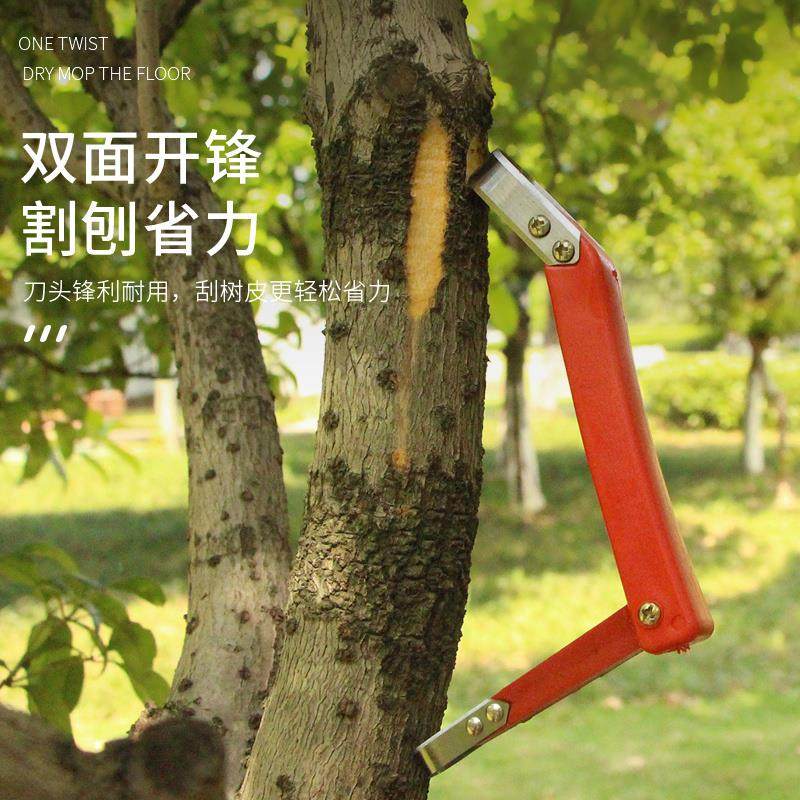 刮树皮专用刀果树刮皮刀多功能树皮刮刀腐烂病刮树挠刮树皮工具_虎窝淘