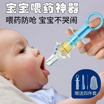 Baby baby burette to feed drug theorizer anti-choking child child feed water eats and drink the milk medicine needle tube drink the medicine drink water