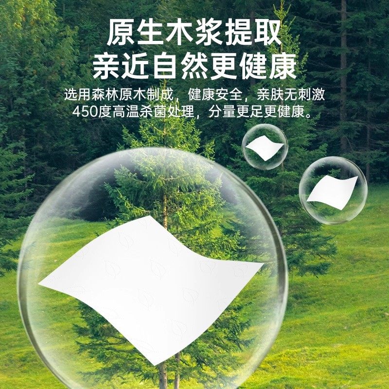 可福无芯卷纸卫生纸家用大卷整提实惠装厕所卷筒纸手纸整箱批纸巾,淘宝优惠券,粉丝福利购,淘宝优惠卷