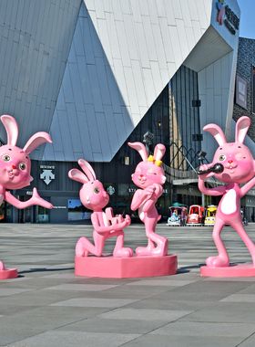 厂家直销可开发票卡通兔子