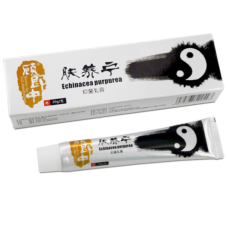 顾郎中肤养宁抑菌乳膏20g/支皮肤外用肤痒宁XC,淘宝优惠券,粉丝福利购,淘宝优惠卷