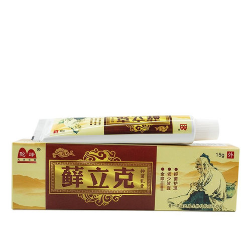驼峰癣立克藓鲜草本抑菌乳膏皮肤外用植物止痒软膏官方正品WL - 图2