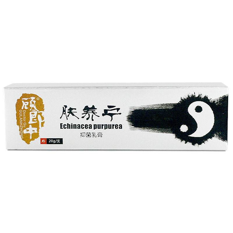 顾郎中肤养宁抑菌乳膏20g/支皮肤外用肤痒宁XC,淘宝优惠券,粉丝福利购,淘宝优惠卷
