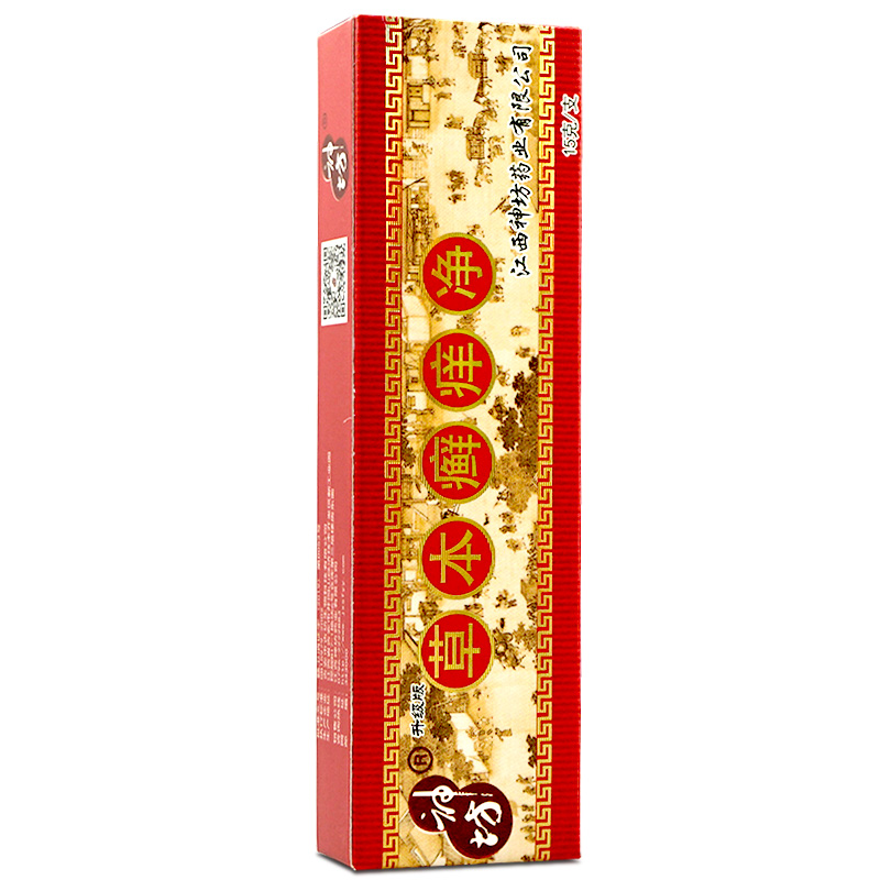 神坊草本癣痒净藓痒正品抑菌乳膏神访草藓痒净抑菌乳膏LL