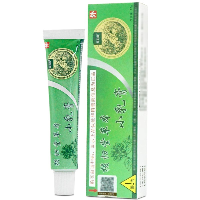 核归堂草本小乳膏正品旗舰店江西核归棠软膏草本宝宝乳膏WL