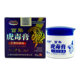 Miao Rulian Hundred Years Tiger Poison Ointment Five Poison Ointment official authentic product