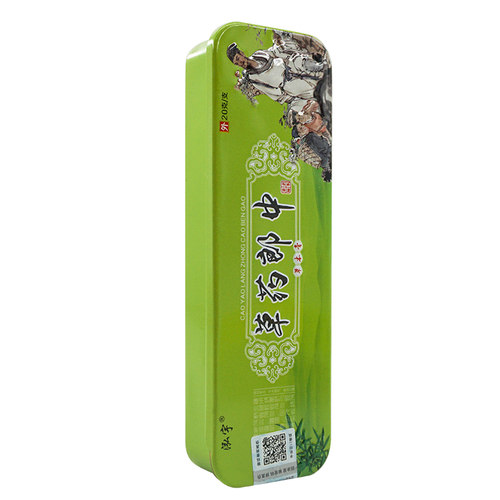 泓宇草药郎中草本乳膏 江西皮肤外用软膏 【天猫正品】WL - 图3