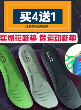 伊姿咪璐2025新款吸汗防臭纯棉布