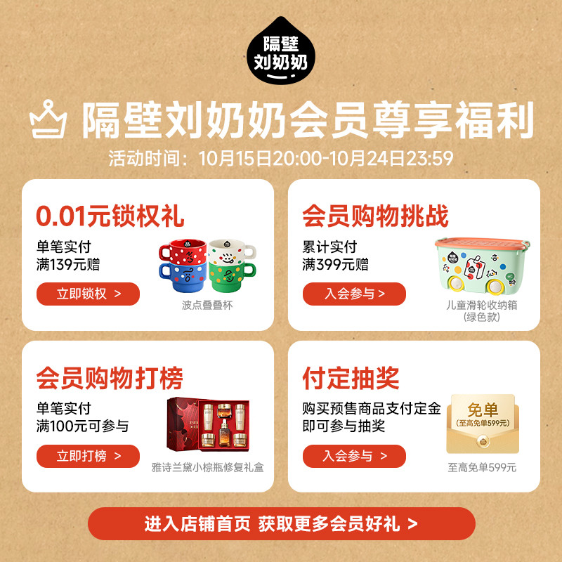 【双11预售加购】隔壁刘奶奶A2纯牛奶125ml*9盒*4箱儿童牛奶早餐