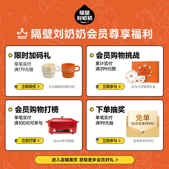 Next door Grandma Liu's buffalo formula fresh milk sticks 10g*3 packs of high calcium and high protein baby nutritional snacks