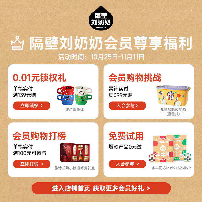 【18天鲜】隔壁刘奶奶A2Mini奶3.8g蛋白儿童纯牛奶125ml*9盒早餐