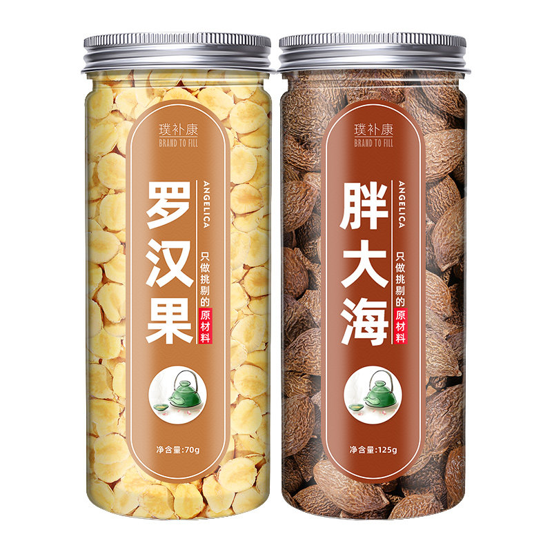 胖大海咽炎茶正品组合泡水非清肺茶 璞补康养生茶