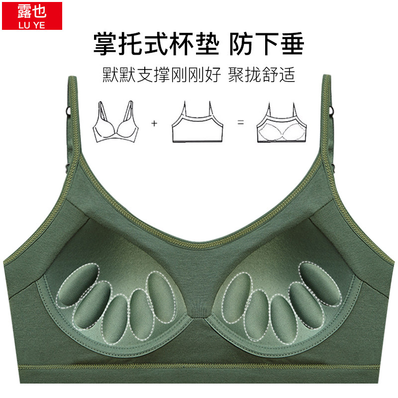 纯棉美背女无钢圈运动防震吊带内衣 露也文胸