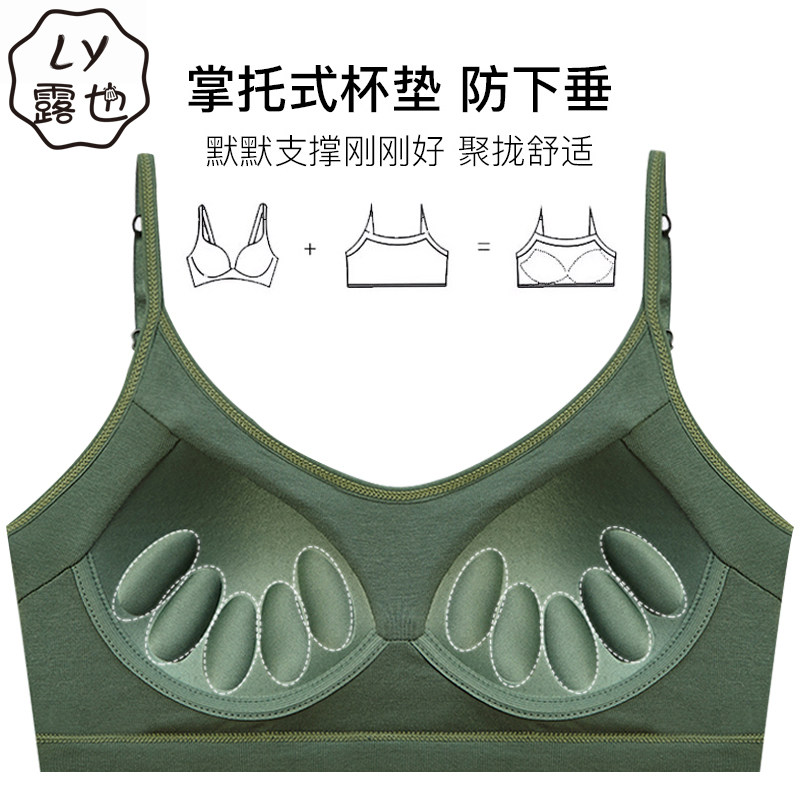 一体式美背女无钢圈聚拢运动文胸罩 露也文胸