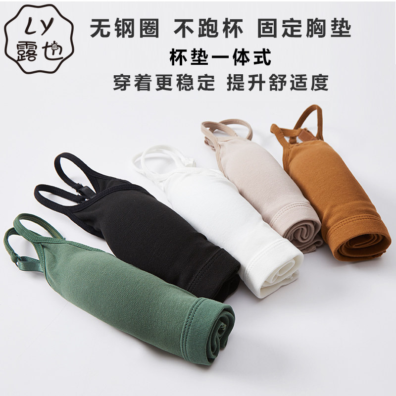 一体式美背女无钢圈聚拢运动文胸罩 露也文胸