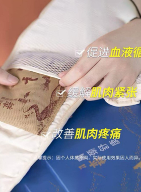 蓓俪芙养森肩颈包护肩颈椎热敷包