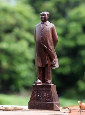 毛主席沉香木雕刻中式桌摆饰品