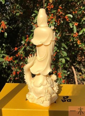 观音菩萨装饰品佛像象牙果保平安