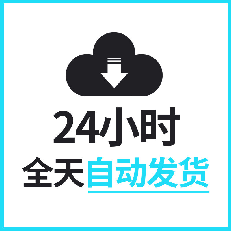庞门正道5款免费可商用字体包 标题体粗书体轻松体细线体真贵楷体,淘宝优惠券,粉丝福利购,淘宝优惠卷