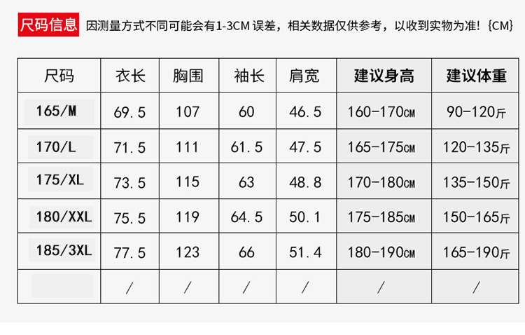 爸爸春装薄款打底衫中年男士长袖t恤秋季中老年人爷爷男装上衣服-图2