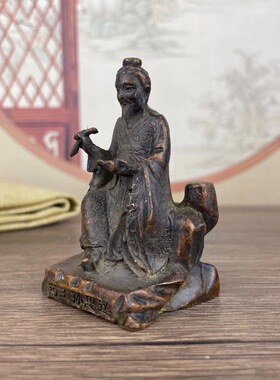 古玩杂项复古包浆合金铜器收藏药王孙思邈座像家居桌面小摆件
