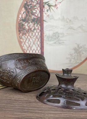 古玩收藏仿古清代老铜器八卦炉八卦盘香炉家用室内元宝檀香炉茶道