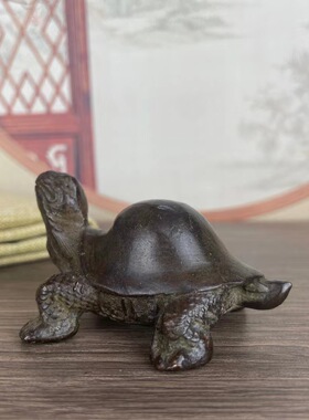 仿古做旧实心光身乌龟家居摆件办公室桌面茶宠摆件工艺品家居饰品