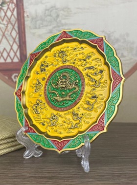 铜九龙盘子摆件九龙壁铜盘送支架客厅桌面装饰品仿古浮雕龙纹盘