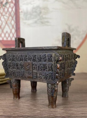 铜鼎四方鼎寿鼎大号摆件鼎盛千秋司母戊鼎办公室客厅家居装饰品