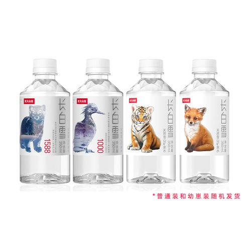 农夫山泉长白雪天然雪山矿泉水口袋装小瓶限定幼崽系列350ml*24瓶