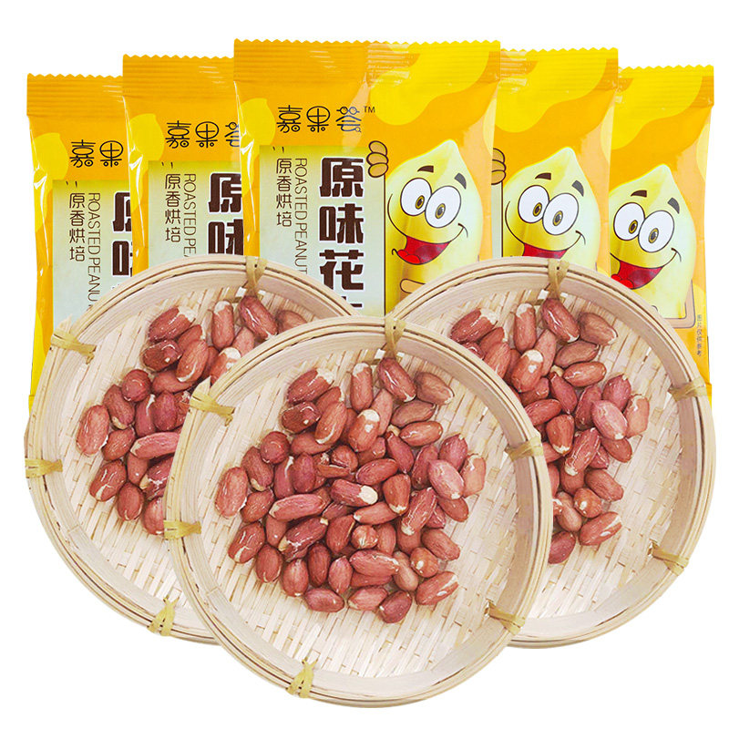 嘉果荟 无添加原味花生 25g*40包 天猫优惠券折后￥19.9包邮（￥24.9-5）