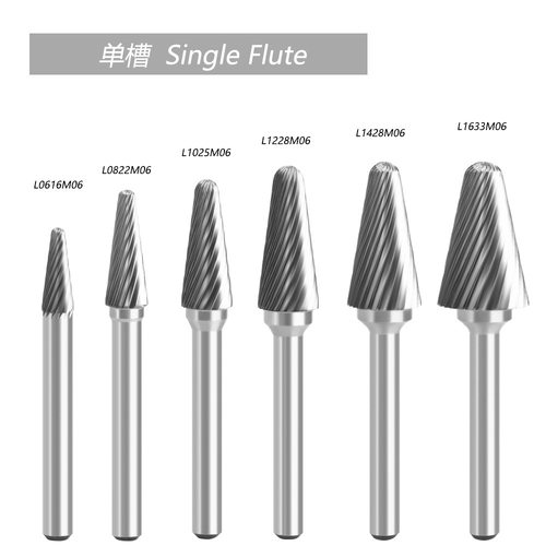旋转锉圆锥圆顶单槽L双槽LX木雕打磨头根雕木工硬质合金钨钢磨头 - 图0
