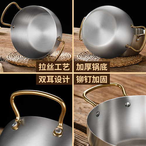 不锈钢泡面锅商用拉面锅家用小煮锅韩式网红金色双耳方便面锅带盖 - 图3